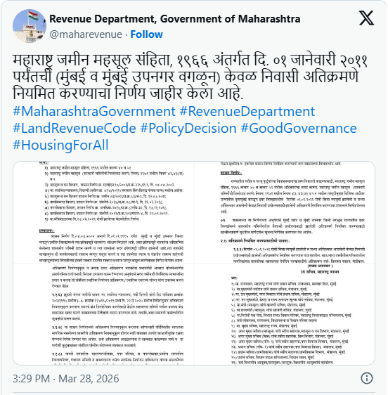 २०११ पूर्वीची अतिक्रमणे