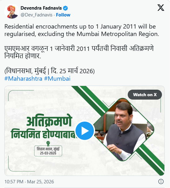 शासकीय जमिनीवरील अतिक्रमण कायदा सुधारणा