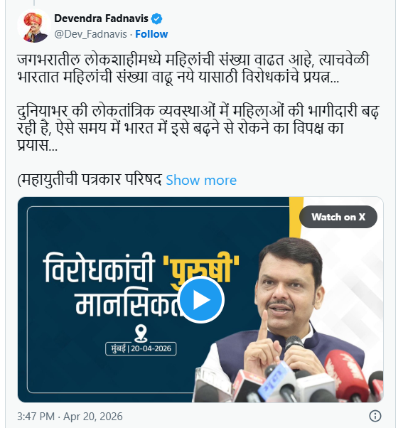 नारी शक्ती वंदन अधिनियम
