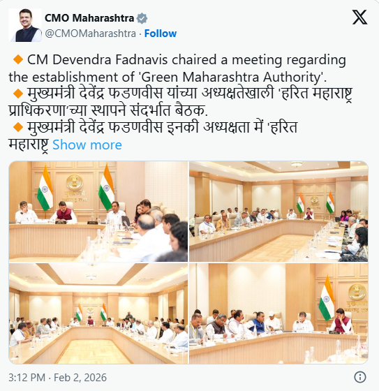 महाराष्ट्र पर्यावरण संवर्धन निर्णय