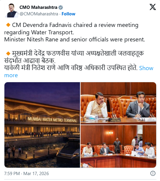 मुंबई जलवाहतूक प्रकल्प