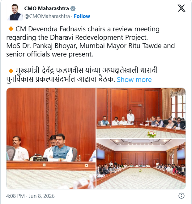 धारावी पुनर्विकास प्रकल्प