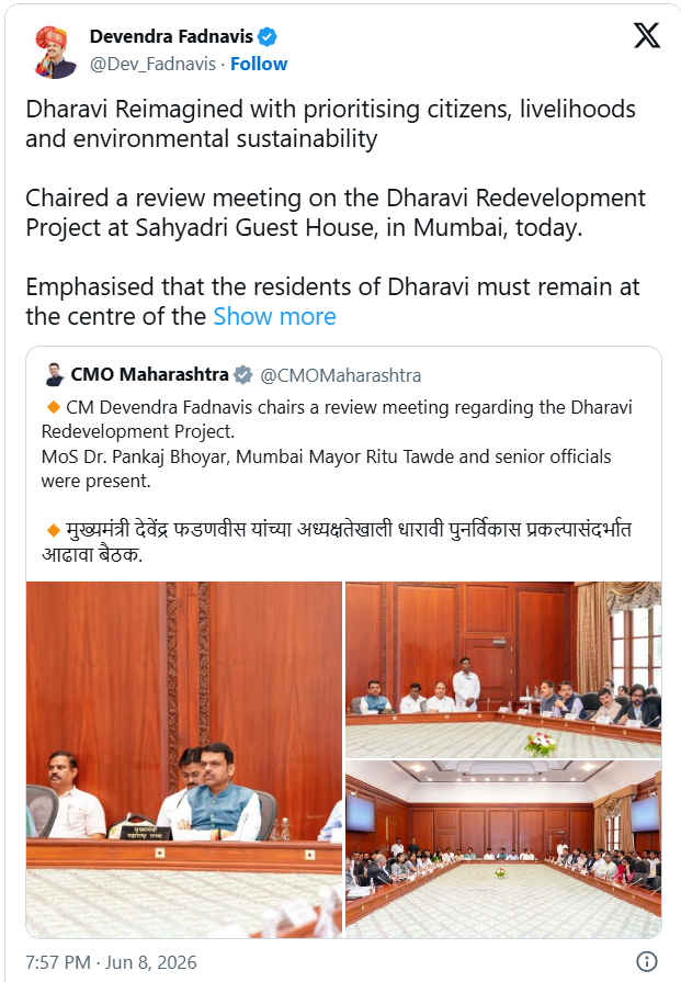 धारावी पुनर्विकास