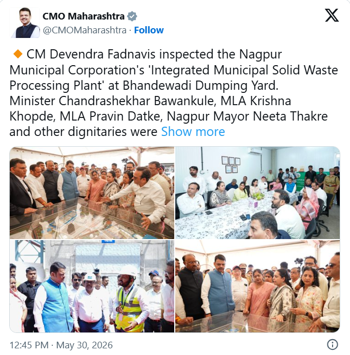नागपूर घनकचरा व्यवस्थापन