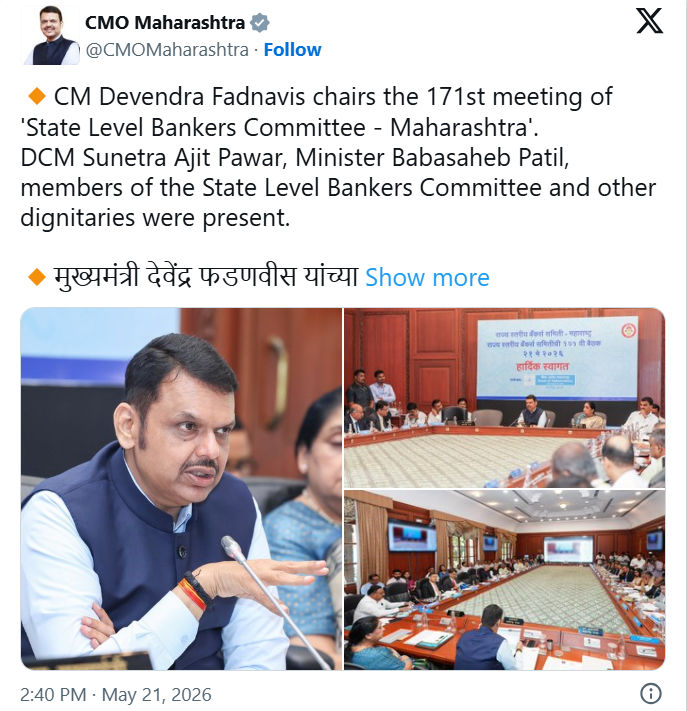 शेतकरी सिबिल स्कोअर अट शिथिल