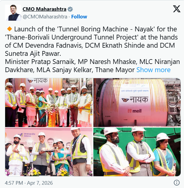 ठाणे-बोरिवली दुहेरी बोगदा प्रकल्प