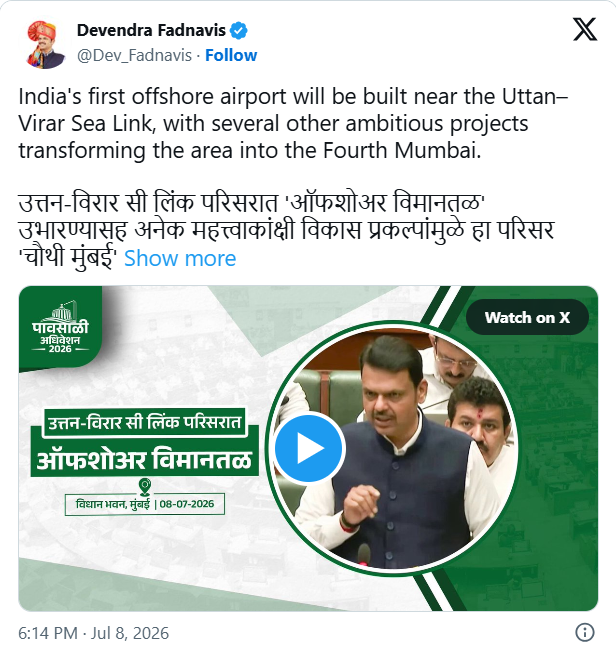 तिसरी आणि चौथी मुंबई