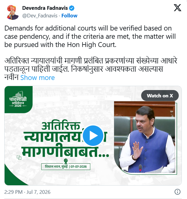 महिला व बाल सुरक्षा महाराष्ट्र