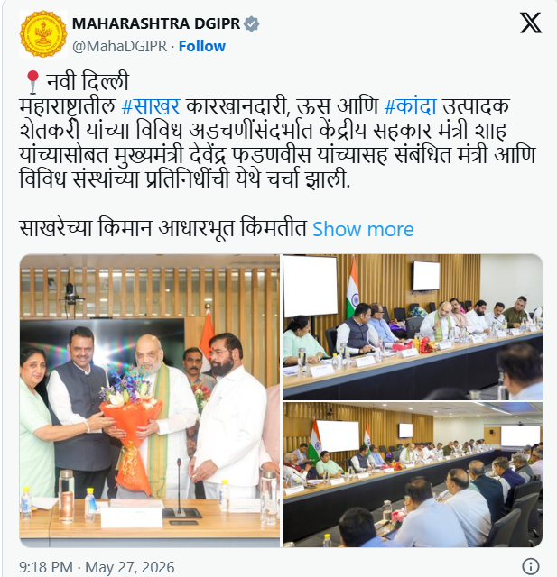 कांदा उत्पादकांना दिलासा